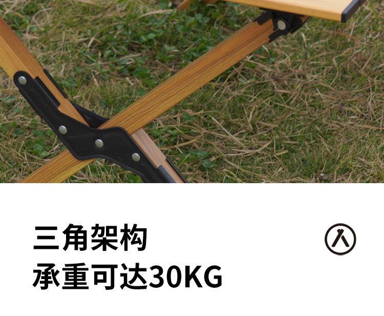 大迈轻便折叠桌 DM-2003