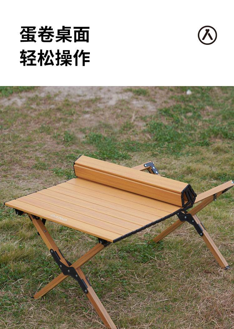 大迈轻便折叠桌 DM-2003