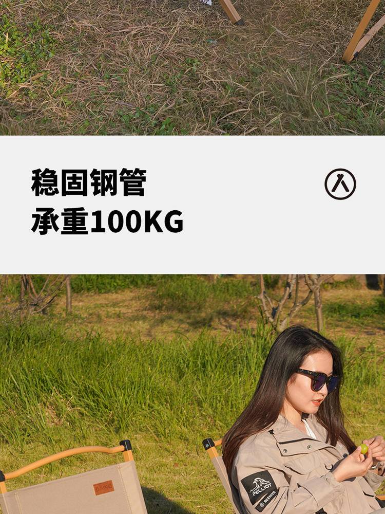 大迈轻便折叠靠背椅 DM-2005
