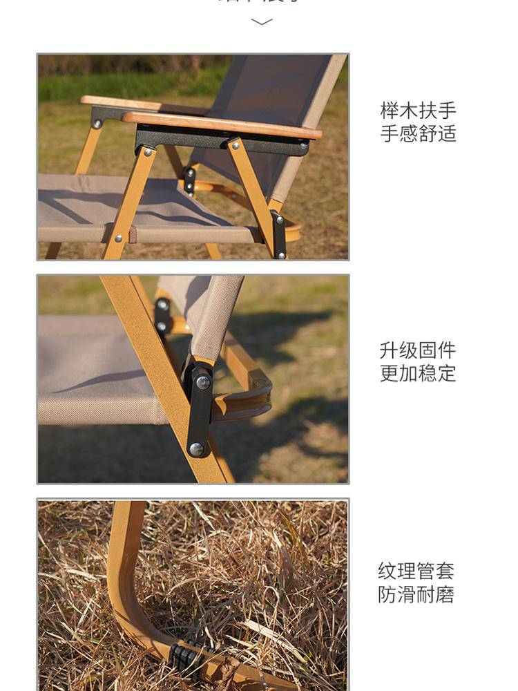 大迈轻便折叠靠背椅 DM-2005
