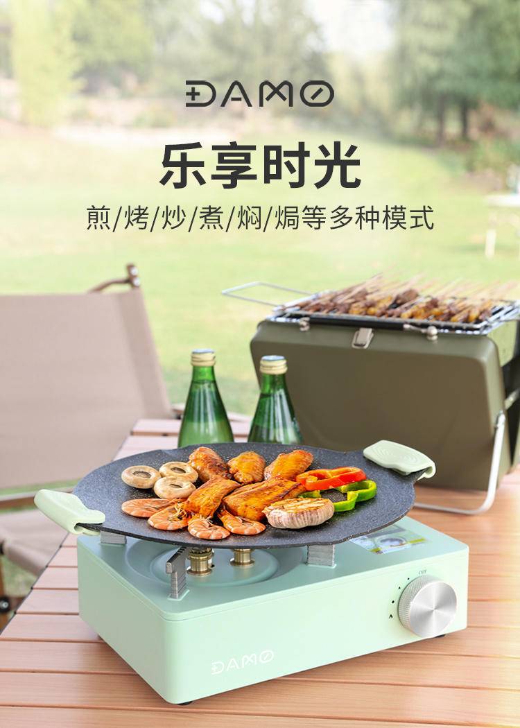 大迈便携防风卡式炉 DM-9003