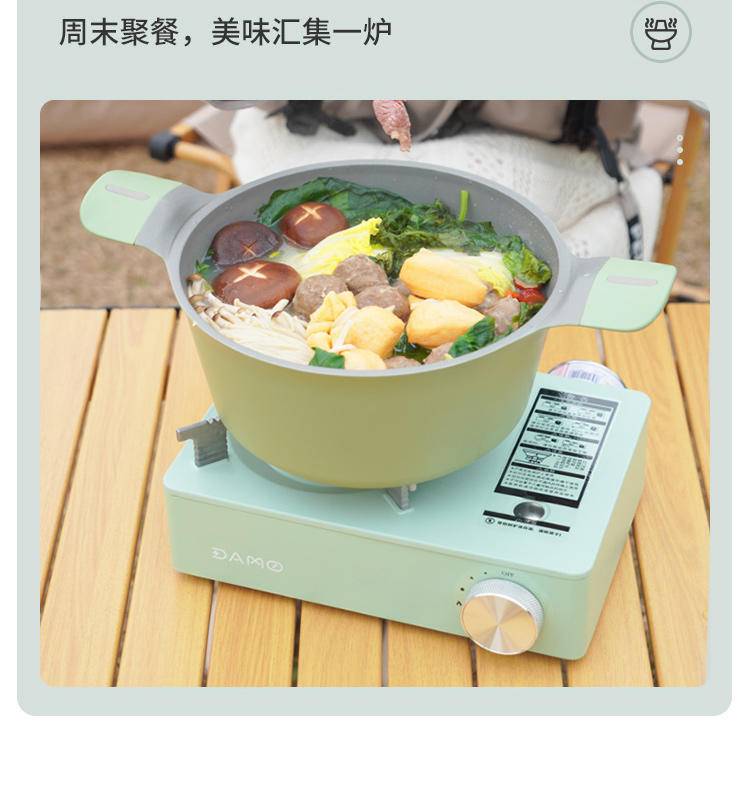 大迈便携防风卡式炉 DM-9003