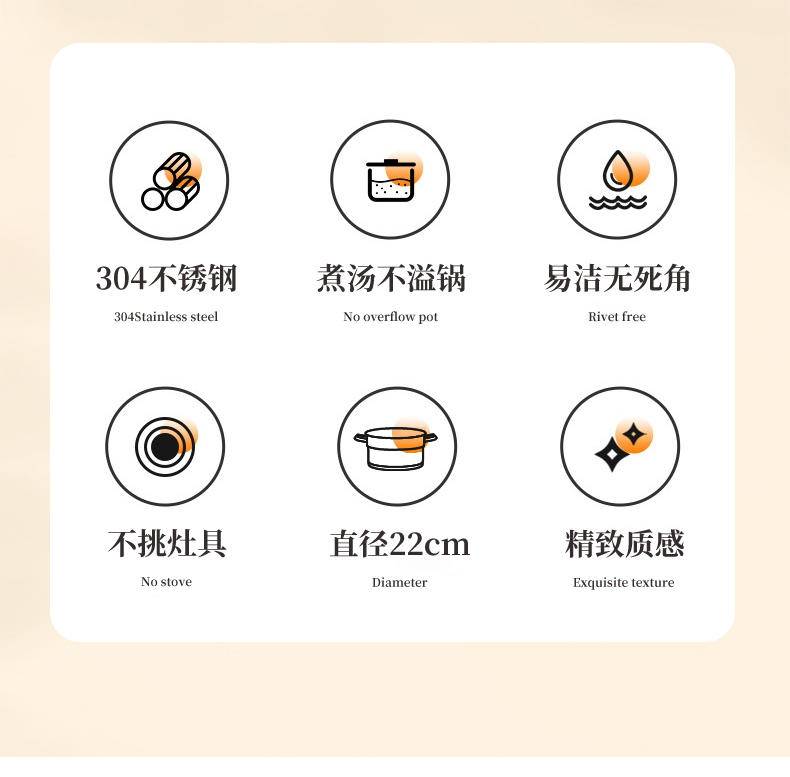 火象爱玛汤锅 HXG-T235