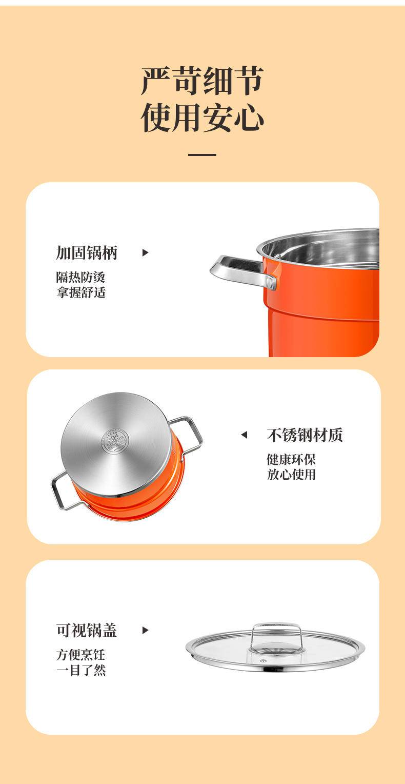 火象爱玛汤锅 HXG-T235