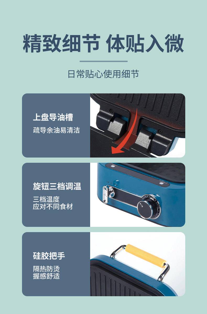 思嘉思达折叠双面多样锅SKD-Z0095