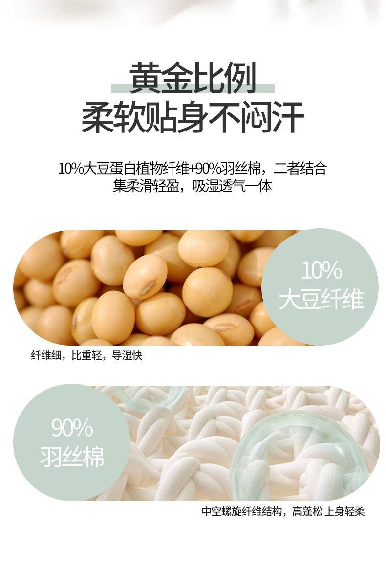 皮尔卡丹云锦大豆蛋白被 PCAZ-007