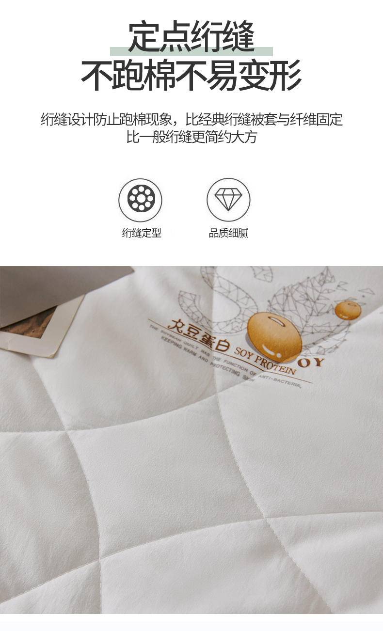 皮尔卡丹云锦大豆蛋白被 PCAZ-007