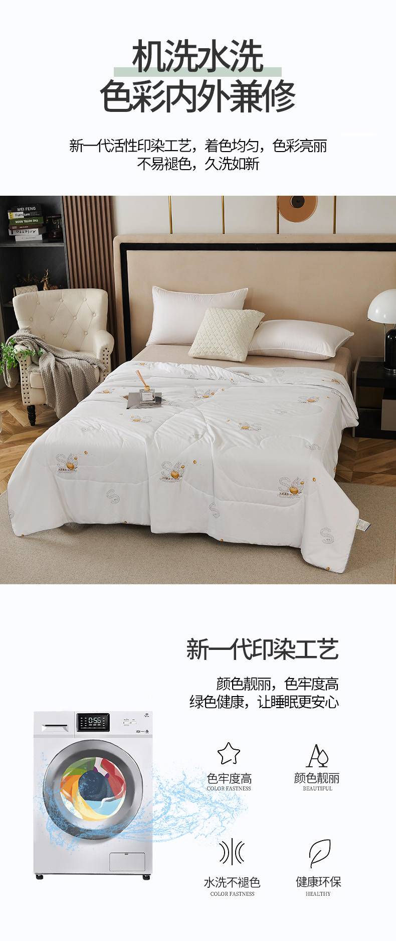 皮尔卡丹云锦大豆蛋白被 PCAZ-007