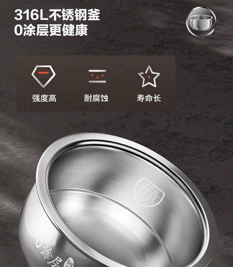 九阳（Joyoung）0无涂层电饭锅316L不锈钢釜1200W大火力电饭煲 30N6