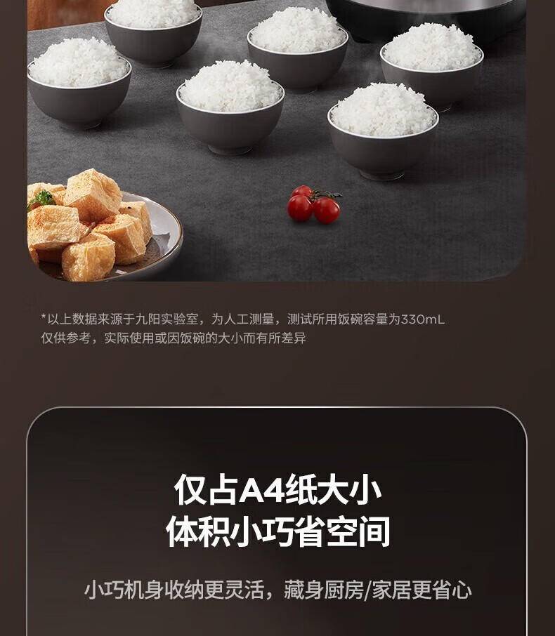 九阳（Joyoung）0无涂层电饭锅316L不锈钢釜1200W大火力电饭煲 30N6