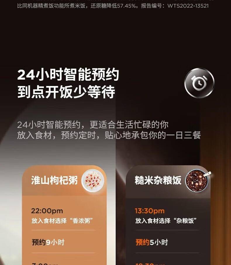 九阳（Joyoung）0无涂层电饭锅316L不锈钢釜1200W大火力电饭煲 30N6