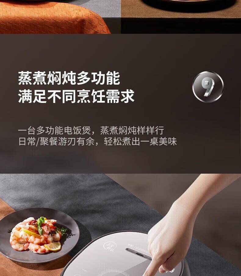 九阳（Joyoung）0无涂层电饭锅316L不锈钢釜1200W大火力电饭煲 30N6