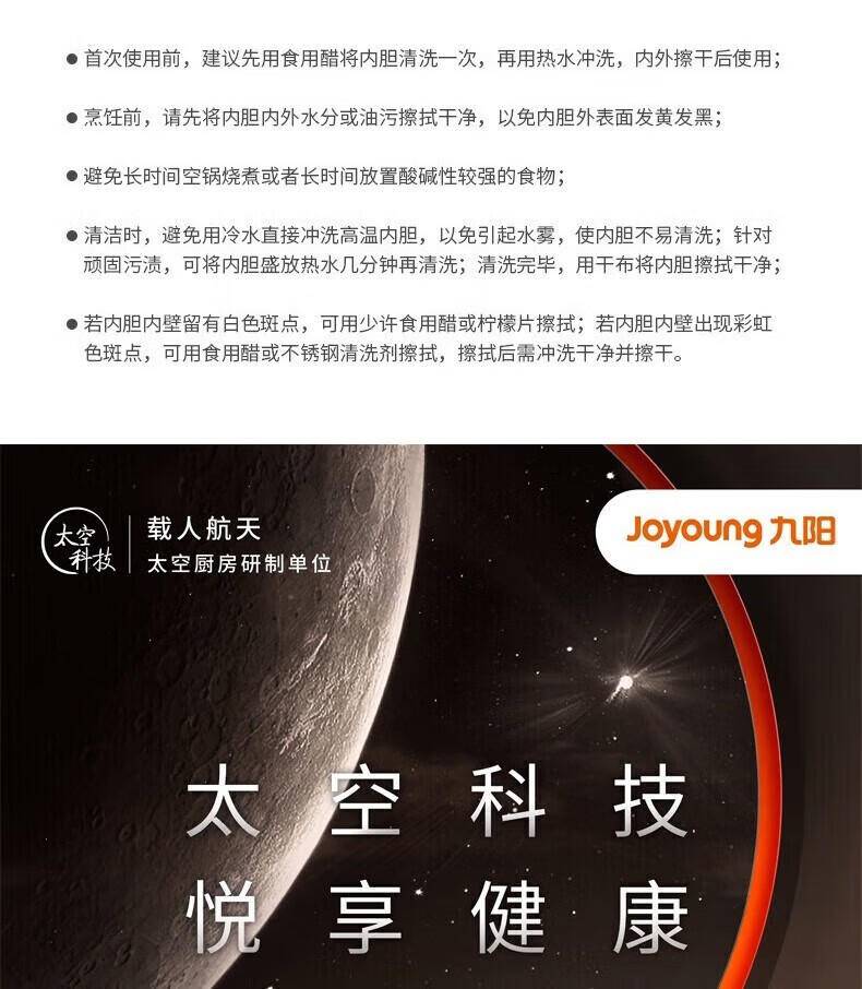 九阳（Joyoung）0无涂层电饭锅316L不锈钢釜1200W大火力电饭煲 30N6
