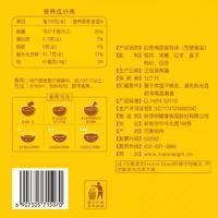 好想你 清菲菲450g红枣银耳莲子羹冻干冲泡方便速食营养早餐代餐 清菲菲450g（礼盒装）