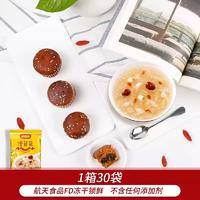 好想你 清菲菲450g红枣银耳莲子羹冻干冲泡方便速食营养早餐代餐 清菲菲450g（礼盒装）