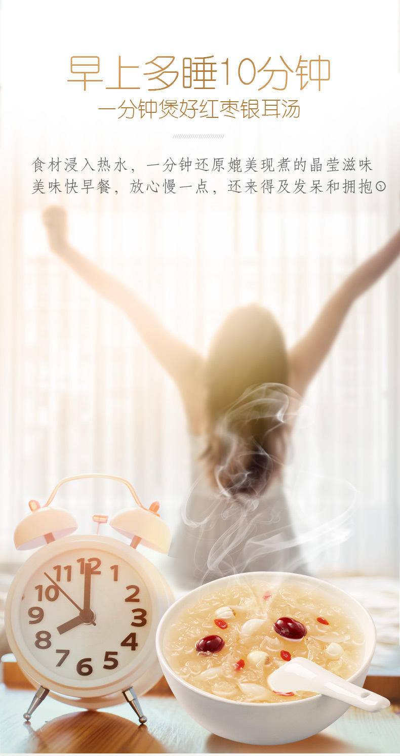 好想你 清菲菲450g红枣银耳莲子羹冻干冲泡方便速食营养早餐代餐 清菲菲450g（礼盒装）