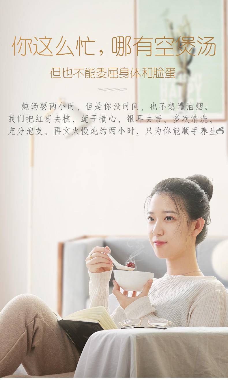 好想你 清菲菲450g红枣银耳莲子羹冻干冲泡方便速食营养早餐代餐 清菲菲450g（礼盒装）