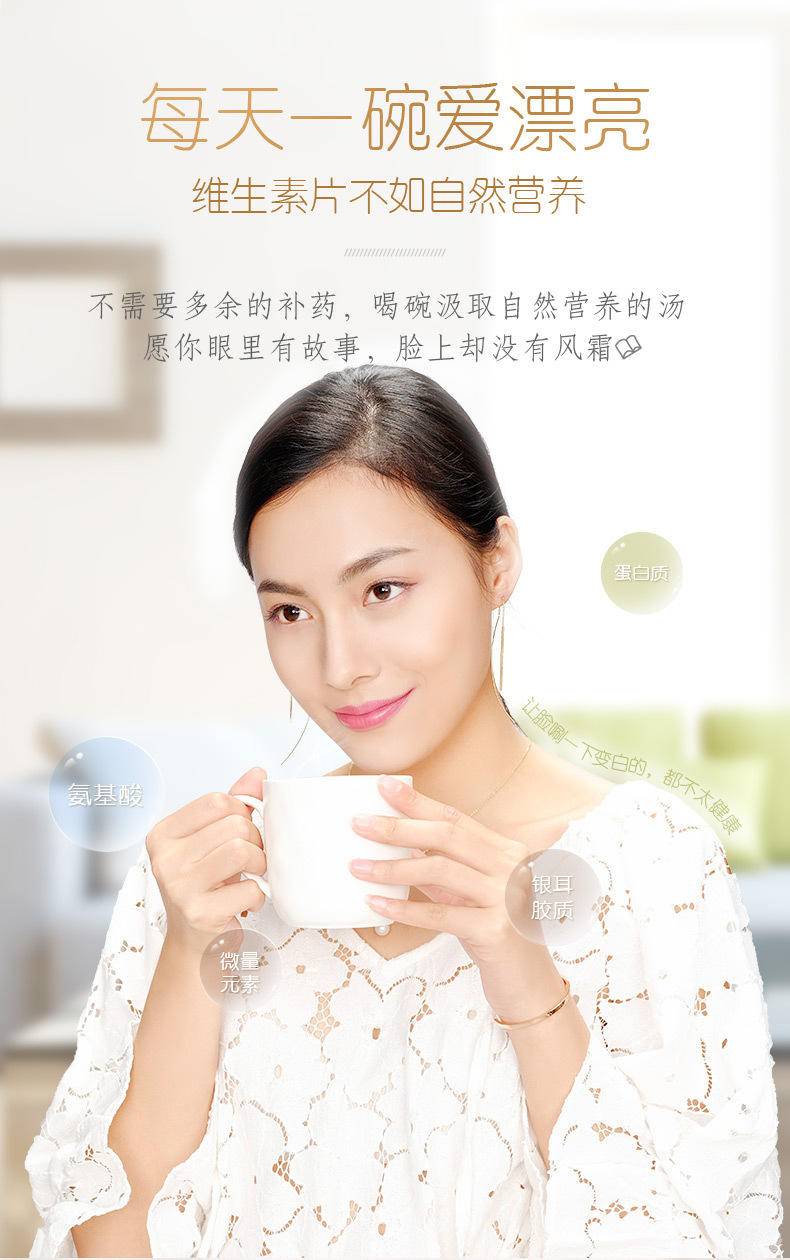 好想你 清菲菲450g红枣银耳莲子羹冻干冲泡方便速食营养早餐代餐 清菲菲450g（礼盒装）