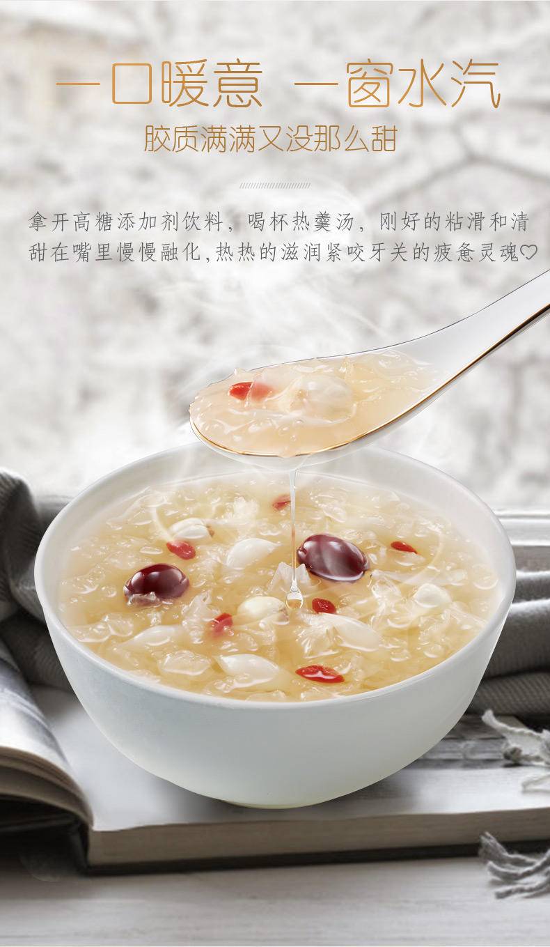 好想你 清菲菲450g红枣银耳莲子羹冻干冲泡方便速食营养早餐代餐 清菲菲450g（礼盒装）