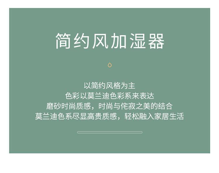 H2桌面加湿器72*72*120mm（白粉2色）