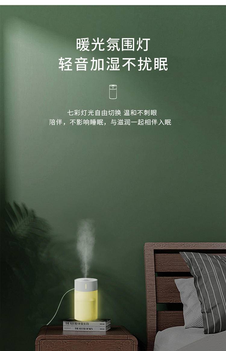 H2桌面加湿器72*72*120mm（白粉2色）