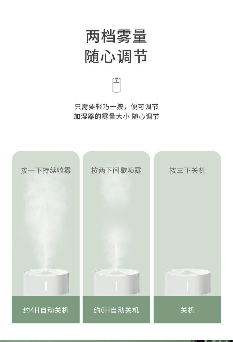 H2桌面加湿器72*72*120mm（白粉2色）