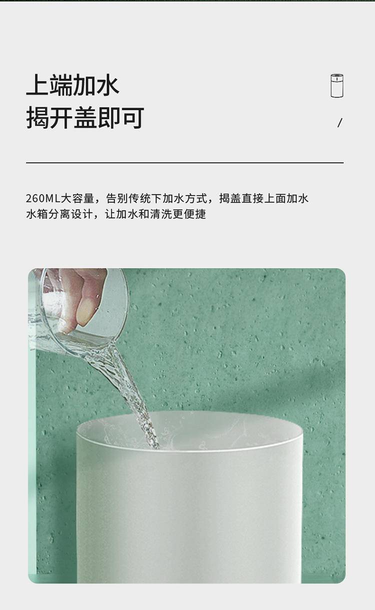 H2桌面加湿器72*72*120mm（白粉2色）
