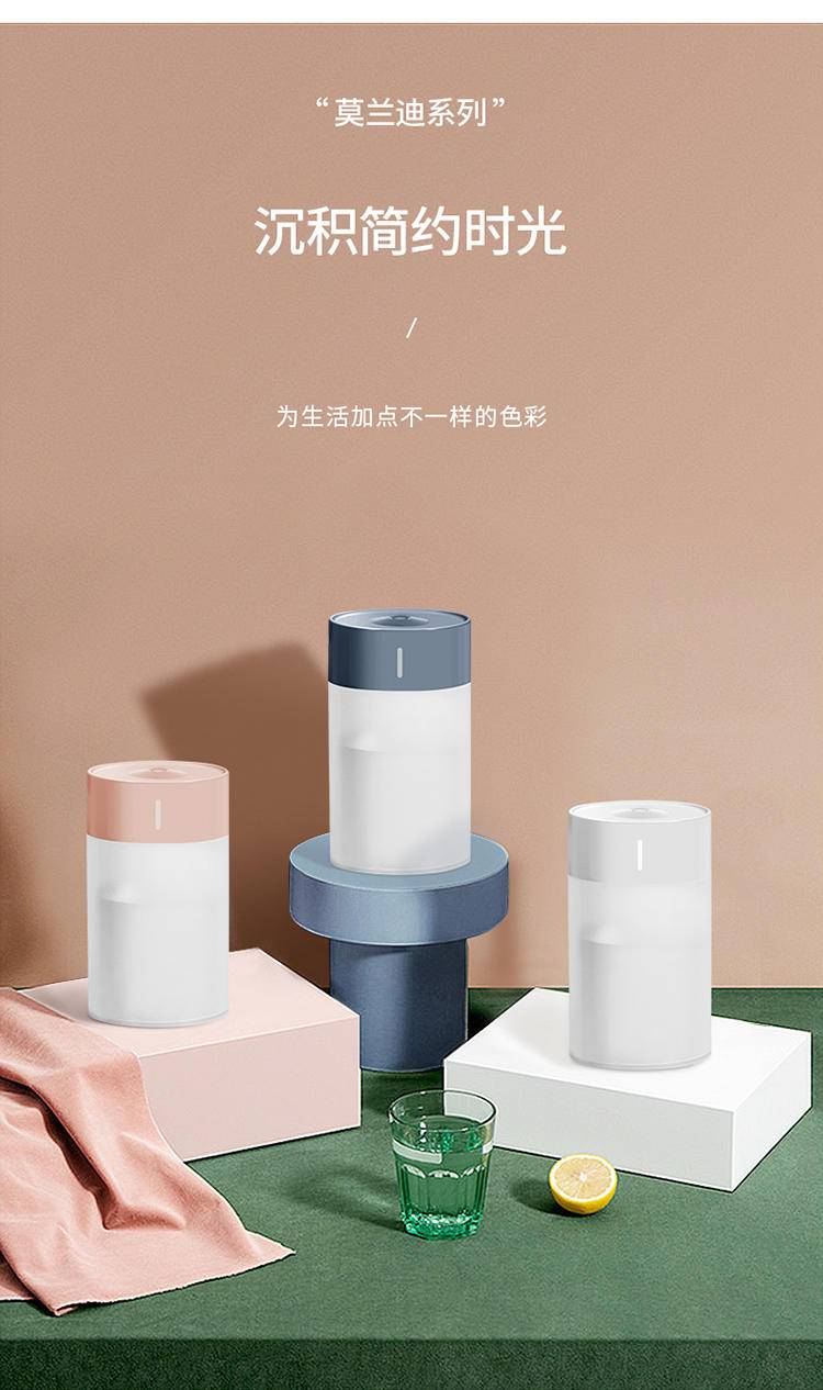 H2桌面加湿器72*72*120mm（白粉2色）