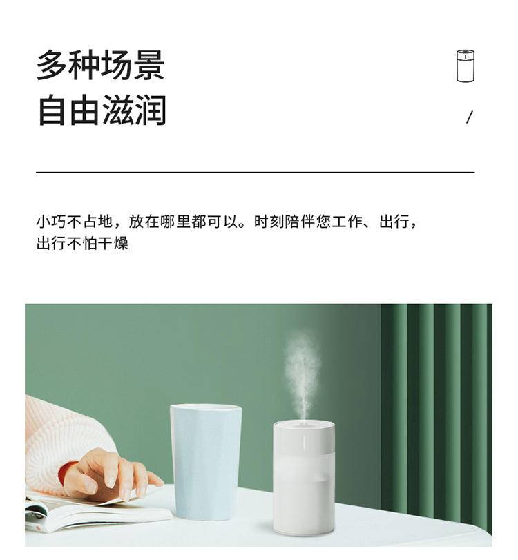 H2桌面加湿器72*72*120mm（白粉2色）