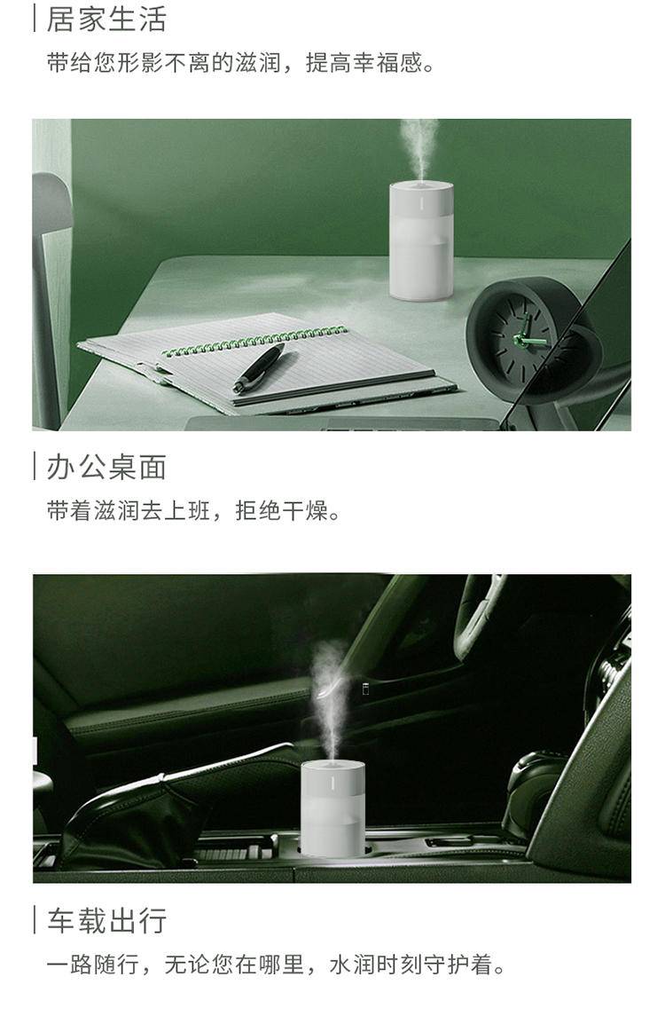 H2桌面加湿器72*72*120mm（白粉2色）