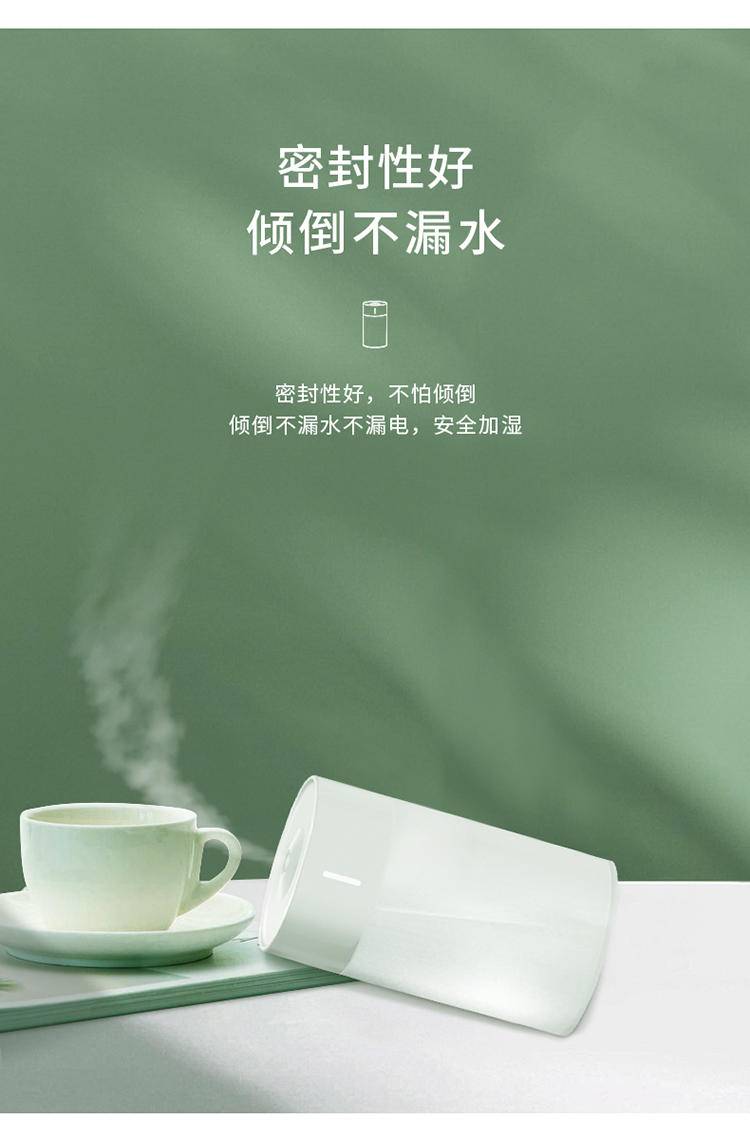 H2桌面加湿器72*72*120mm（白粉2色）