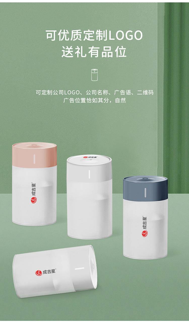 H2桌面加湿器72*72*120mm（白粉2色）