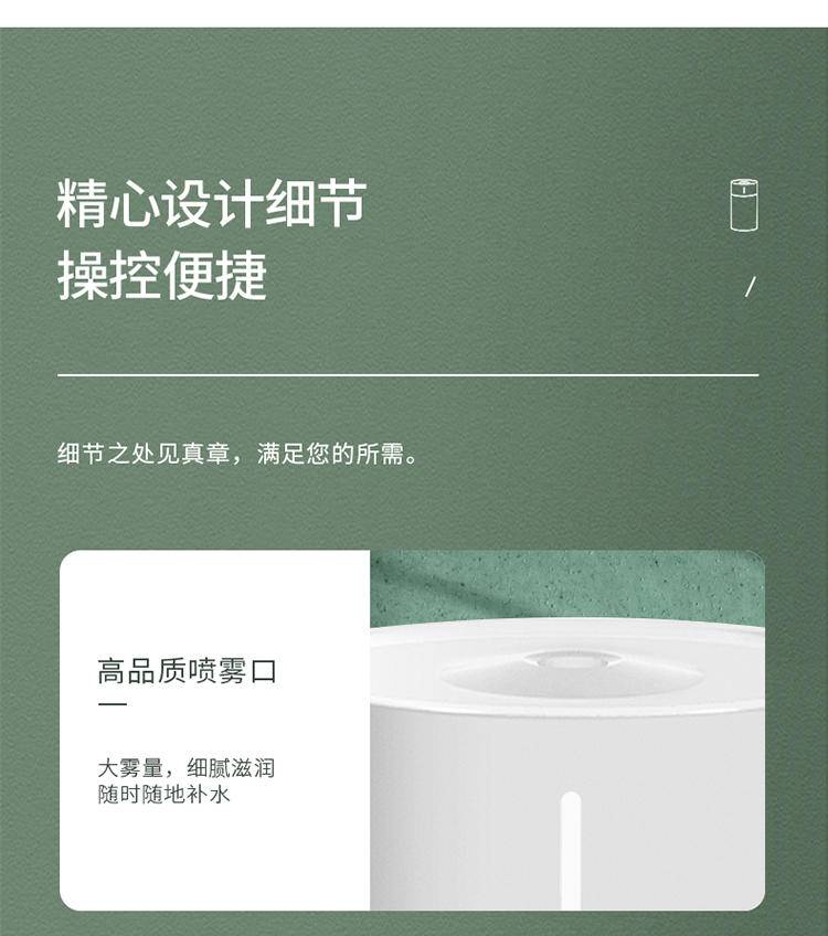 H2桌面加湿器72*72*120mm（白粉2色）