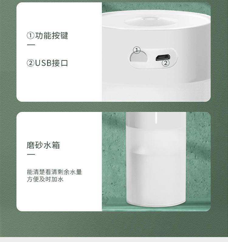 H2桌面加湿器72*72*120mm（白粉2色）