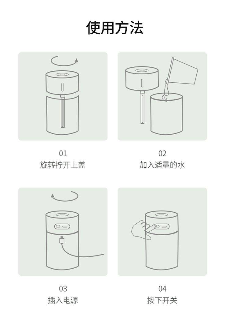 H2桌面加湿器72*72*120mm（白粉2色）