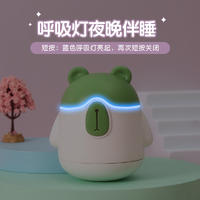 QDD232憨姆熊加湿器（红蓝绿紫4色）