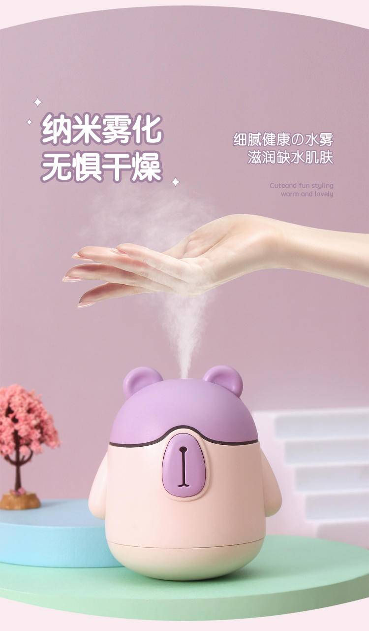 QDD232憨姆熊加湿器（红蓝绿紫4色）