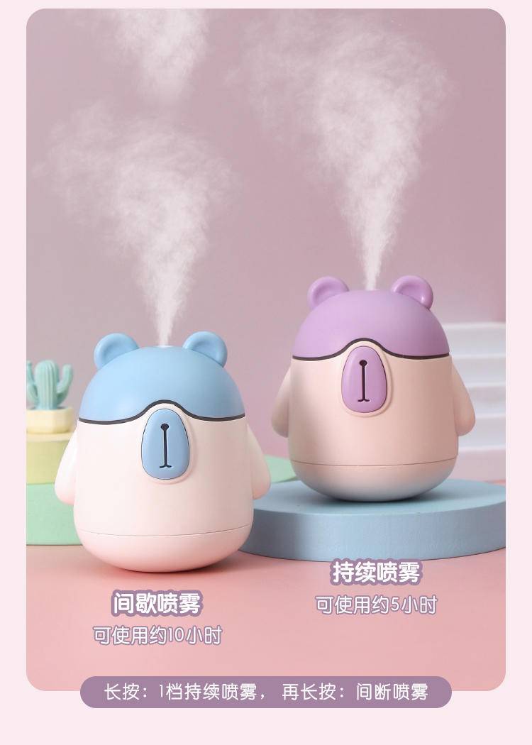 QDD232憨姆熊加湿器（红蓝绿紫4色）