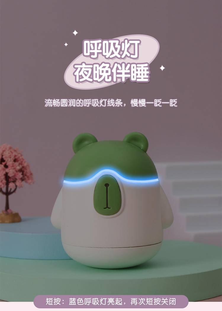 QDD232憨姆熊加湿器（红蓝绿紫4色）