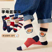 纤丝鸟 篮球童袜5双装C2347