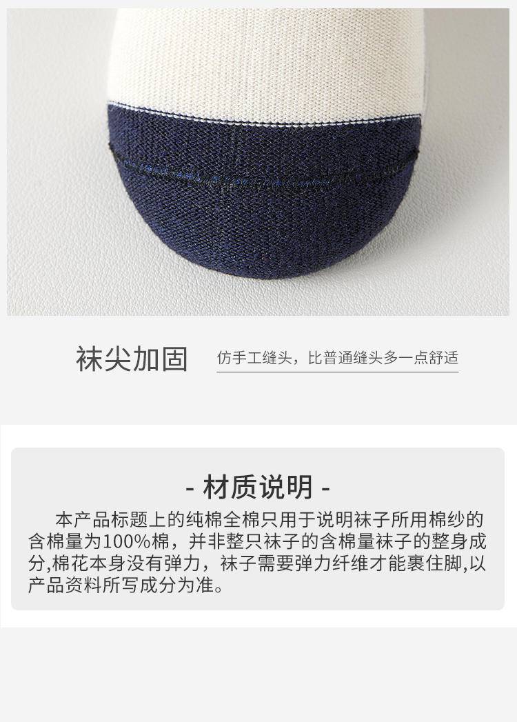 纤丝鸟 篮球童袜5双装C2347