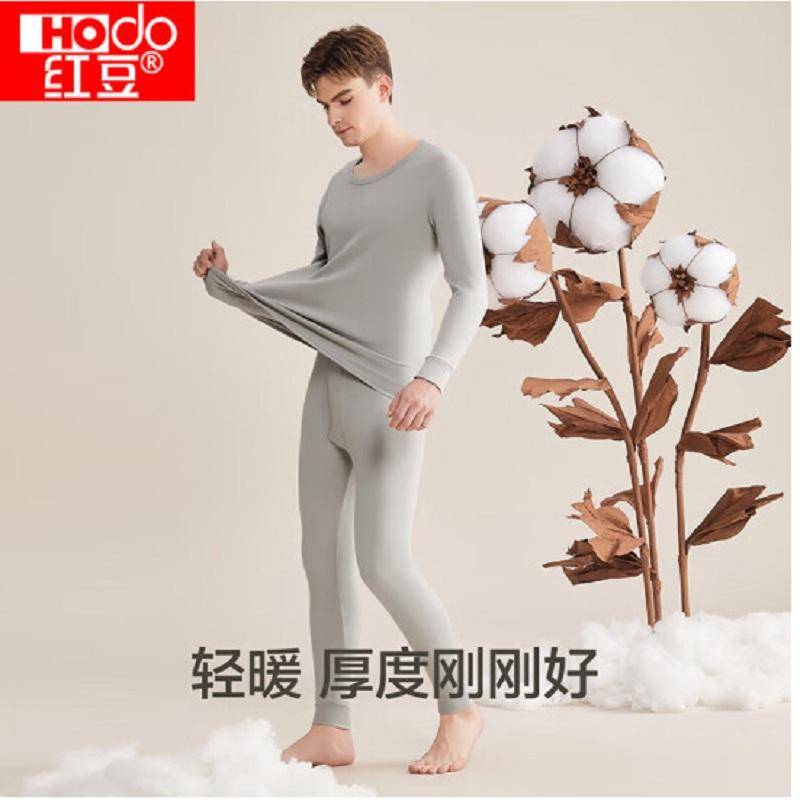 红豆秋冬男士棉保暖秋衣秋裤全棉保暖套装 3258