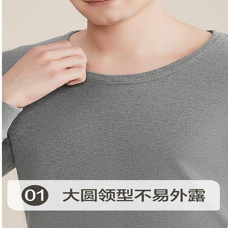 红豆秋冬男士棉保暖秋衣秋裤全棉保暖套装 3258