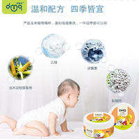 哆咪奇婴儿玉米爽身粉