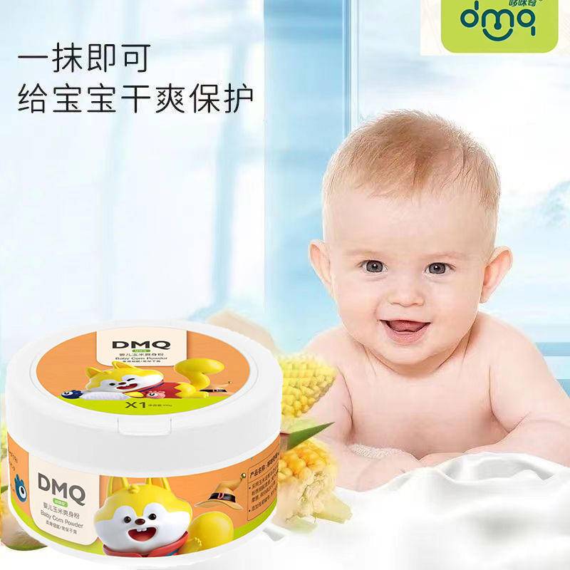 哆咪奇婴儿玉米爽身粉
