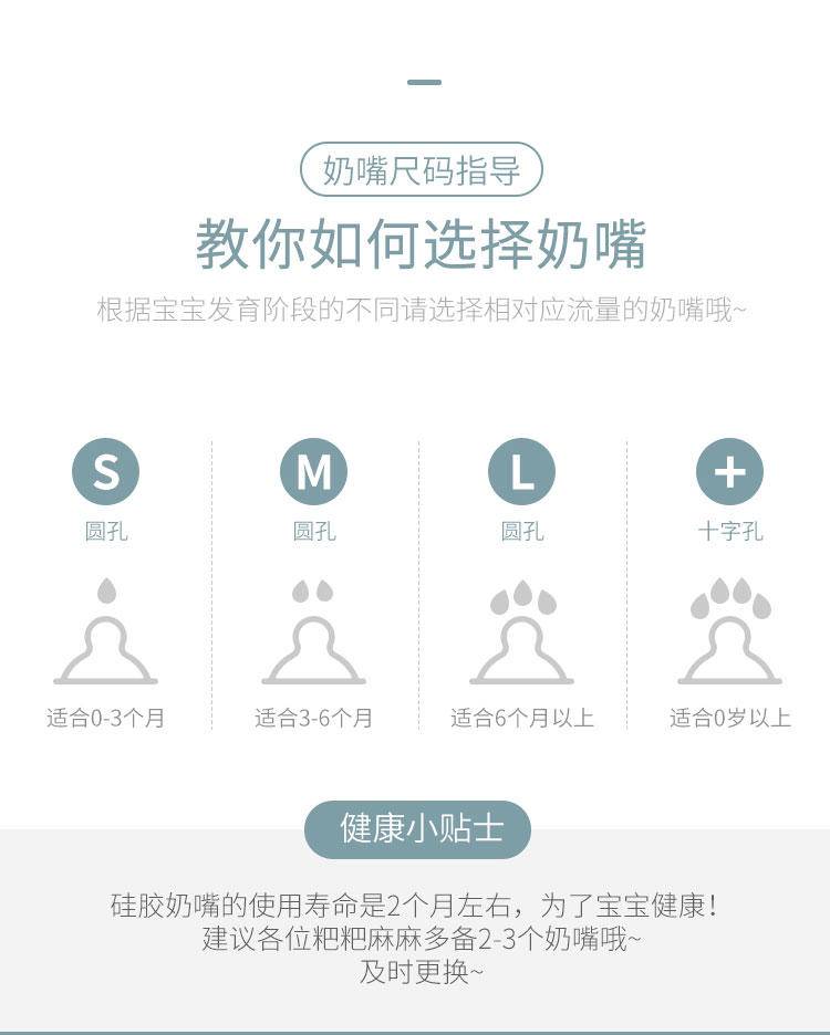 艾贝琪奶嘴