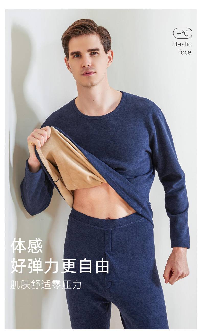 TINSINO纤丝鸟秋冬新品 羊绒蛋白双层加厚保暖内衣男士上衣长裤套装 N23X26