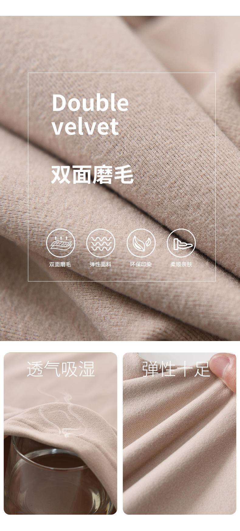 TINSINO纤丝鸟秋冬新品 双面绒保暖内衣男士圆领打底衫 N23812