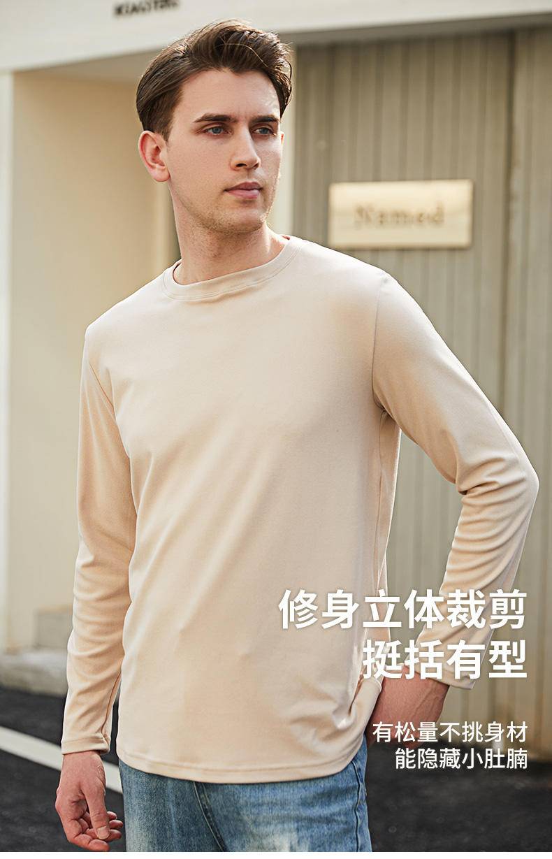 TINSINO纤丝鸟秋冬新品 双面绒保暖内衣男士圆领打底衫 N23812