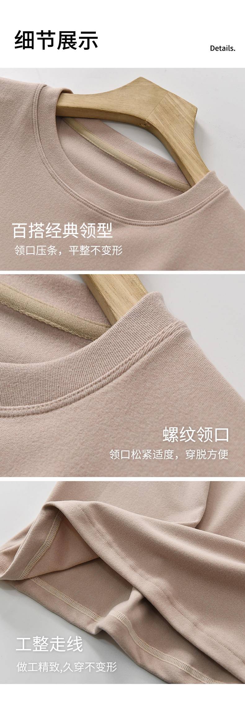 TINSINO纤丝鸟秋冬新品 双面绒保暖内衣男士圆领打底衫 N23812